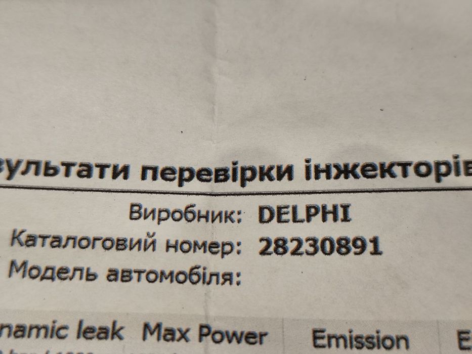 Форсунки Mercedes 1.8 CDI 2011-2013p.