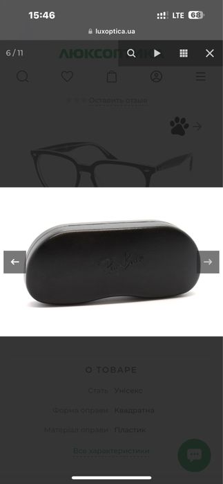 Окуляри ray ban очки