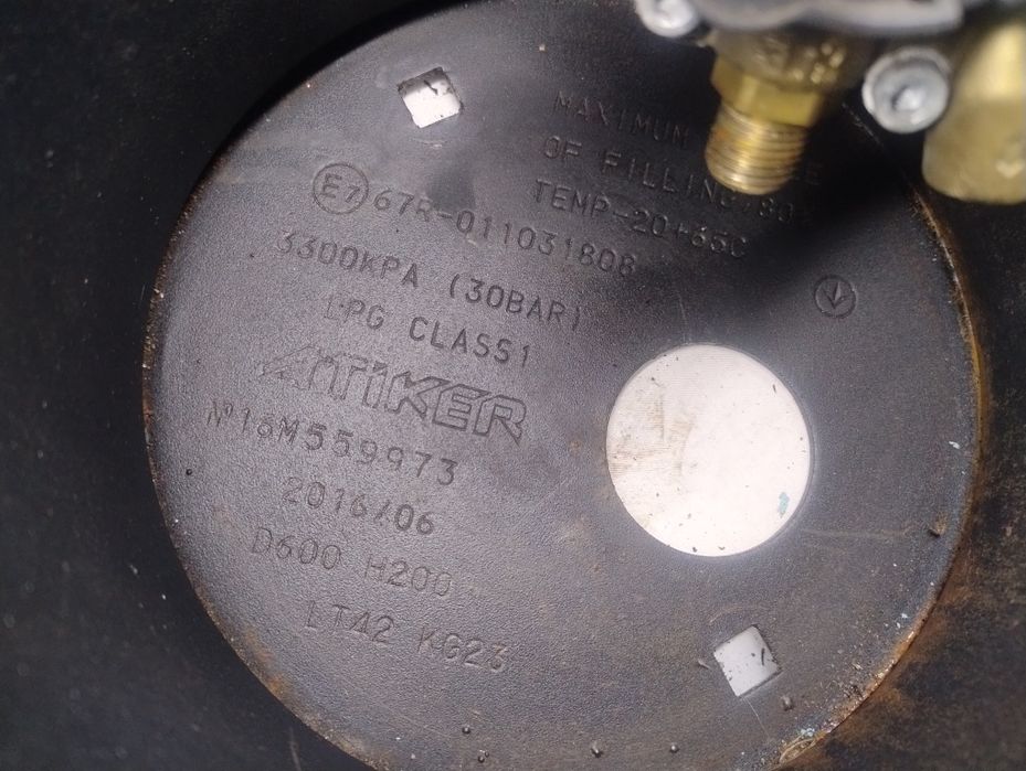 Балон газовий 42 літри