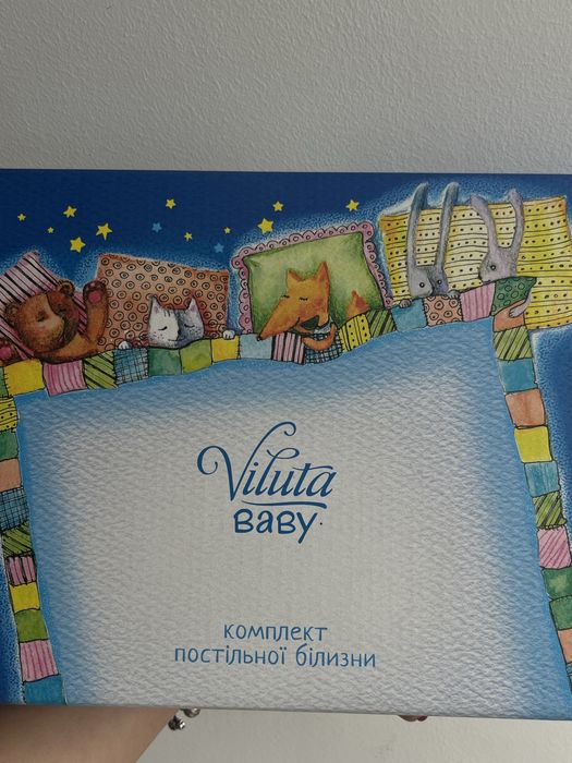 Постільна білизна для дітей