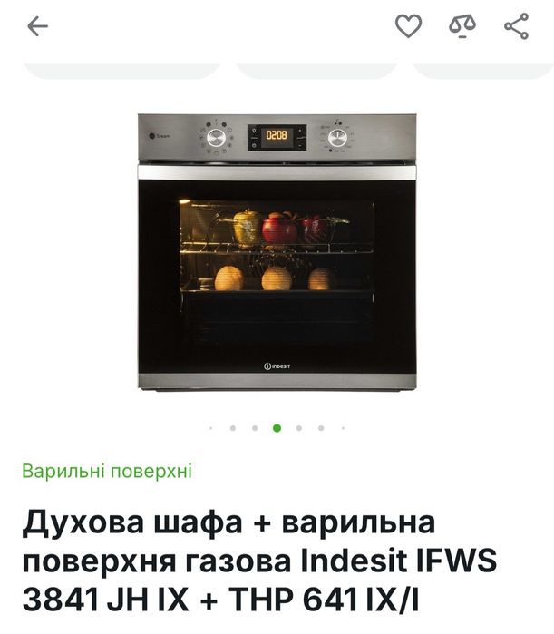 Духова шафа + варильна поверхня газова Indesit IFWS 3841 JH IX + THP 6