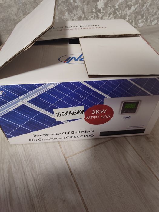 Гібридний інвектор