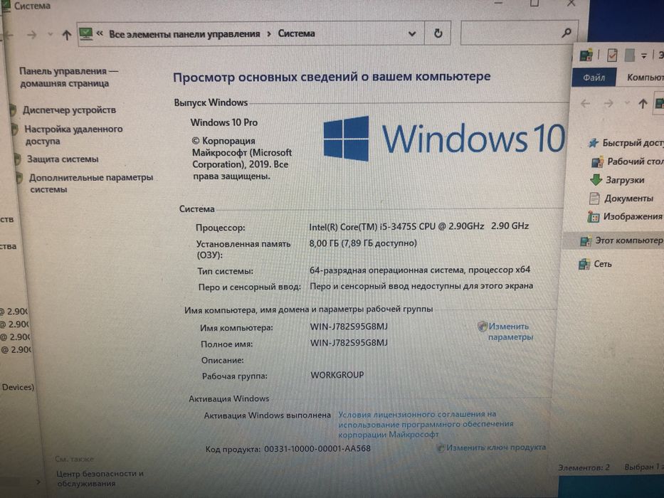 Моноблок Асус Asus Intel Core i5