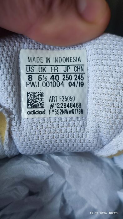 Кроссовки Adidas