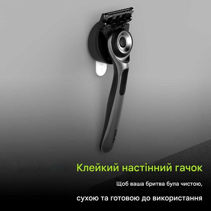 Чоловічий бритвений набір Gillette Labs 1 тримач + 2 касети