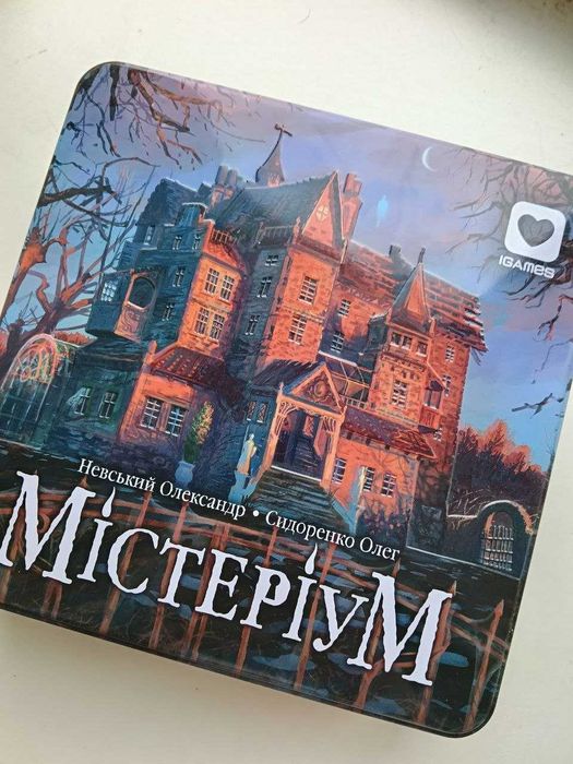 Настільна гра Містеріум + 2 доповнення