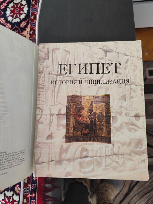 Книга познавательная