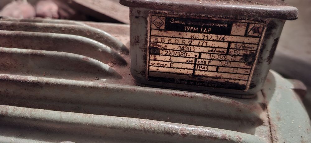 Двигун 3квт. 1500 обертів