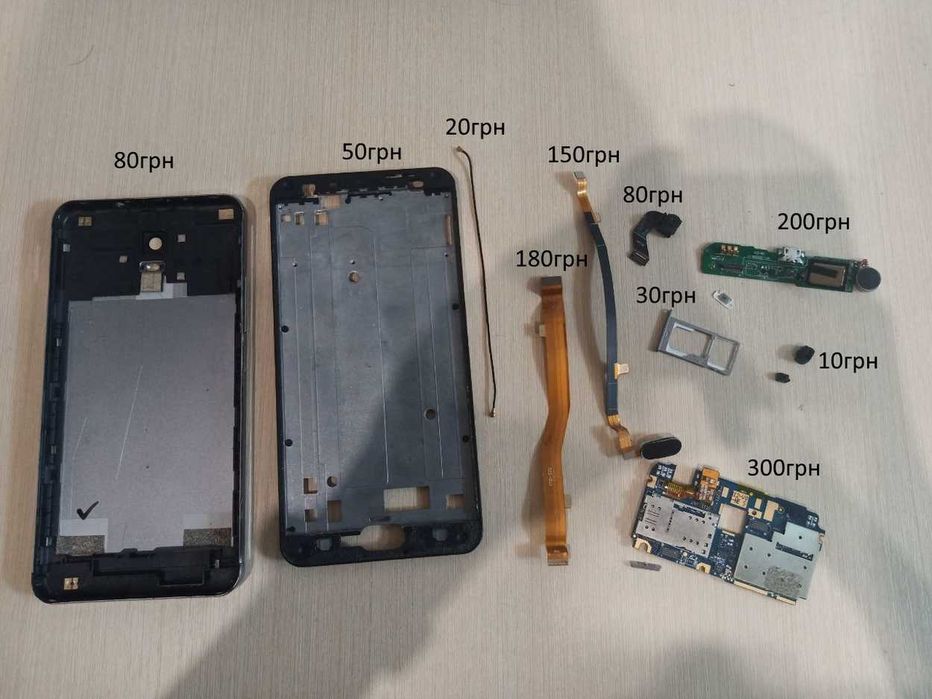 Запчастини для телефонів з розборки / запчасти для телефонов розборка