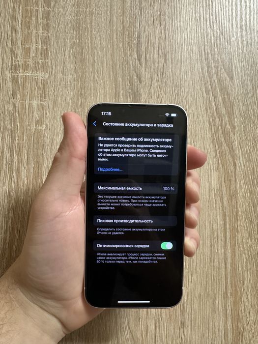 Iphone 13 pink акб 100% идеал 2 физ сим айфон розовый