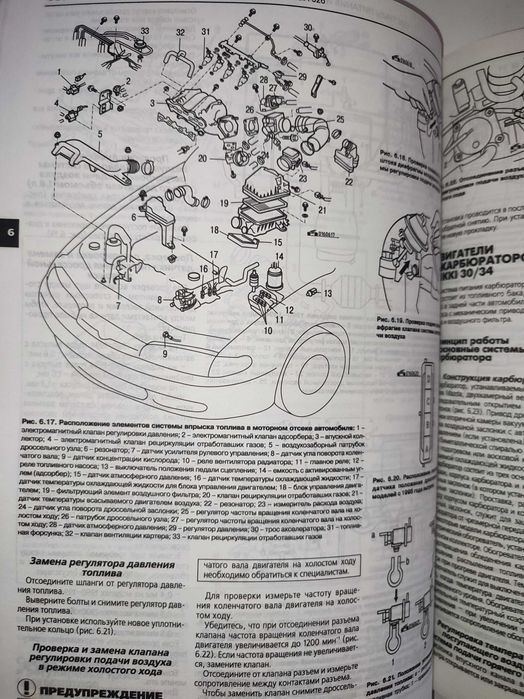 Мазда 626 Mazda 626 Руководство по ремонту и техническому обслуживанию