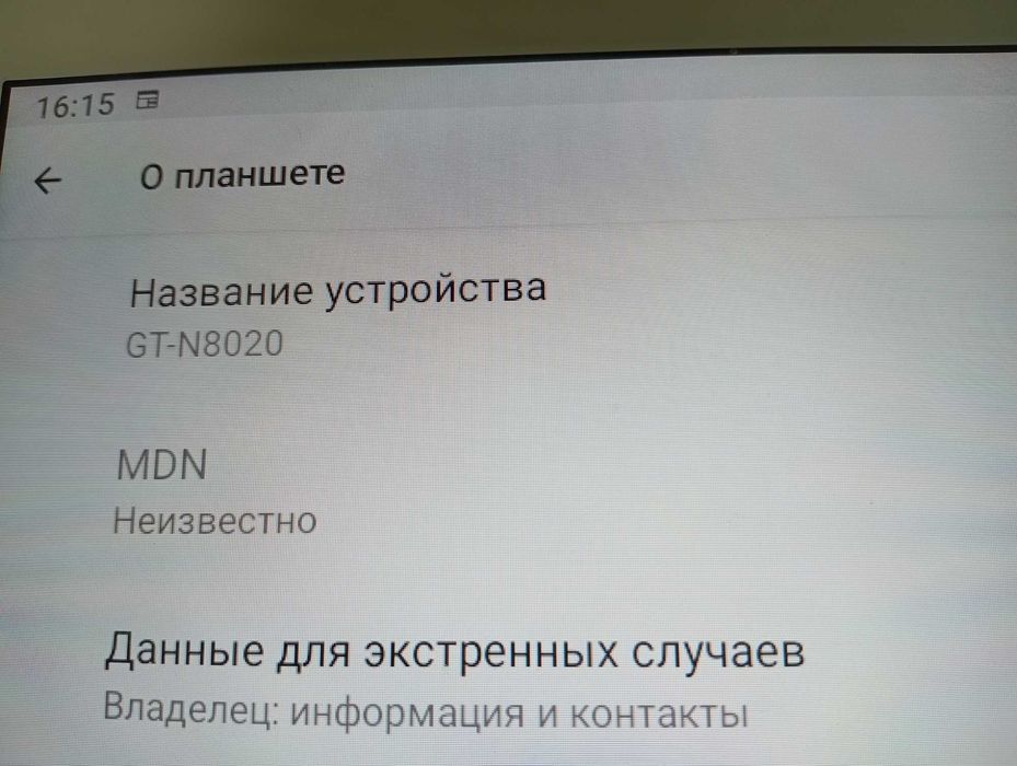 Планшет Samsung NOTE-2/ 10.1.  GT-N8020