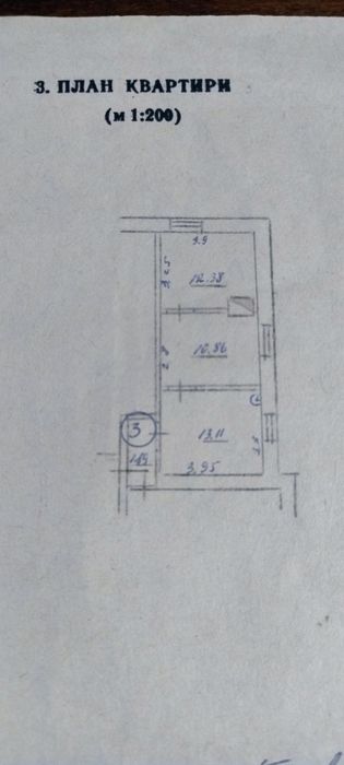 Продам 2-кімнатну квартиру. Пл.Шевченка,5/14.