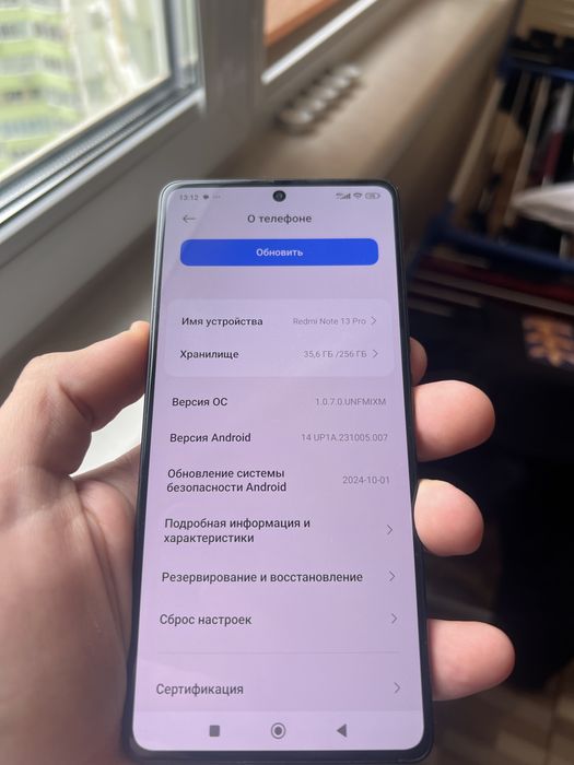 Redmi Note 13 Pro 256GB