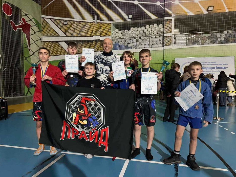 Бойове самбо, боротьба, ММА, СК ПРАЙД