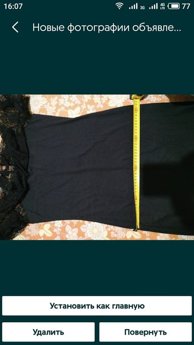 Маленькое черное платье