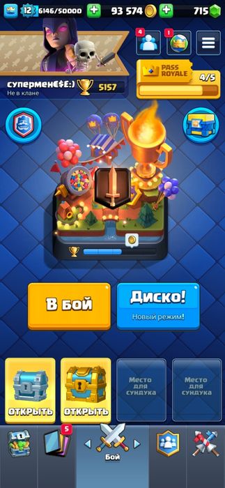 Продам ак. Бо ненужен