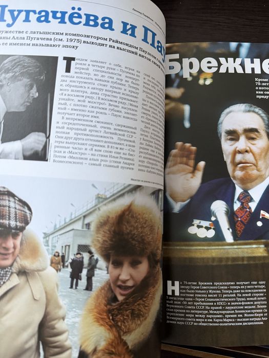 Намедни. Леонид Парфёнов. Комплект.