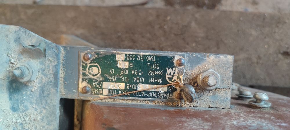 Трансформатори струму ТПЛУ 10 У21