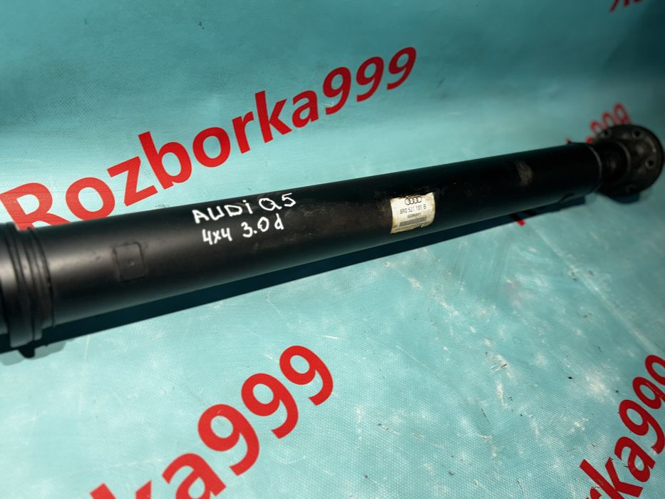 Кардан Audi Q5 карданний вал Ауді Кью 5