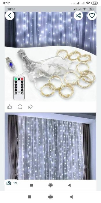 Гірлянда роса-штора