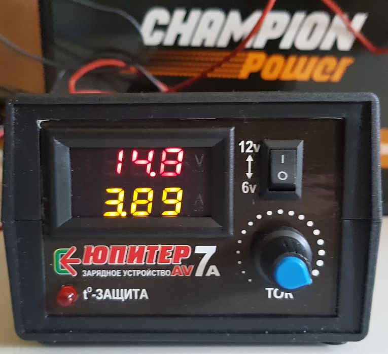 Автомобильное   зарядное устройство Юпитер 7А .