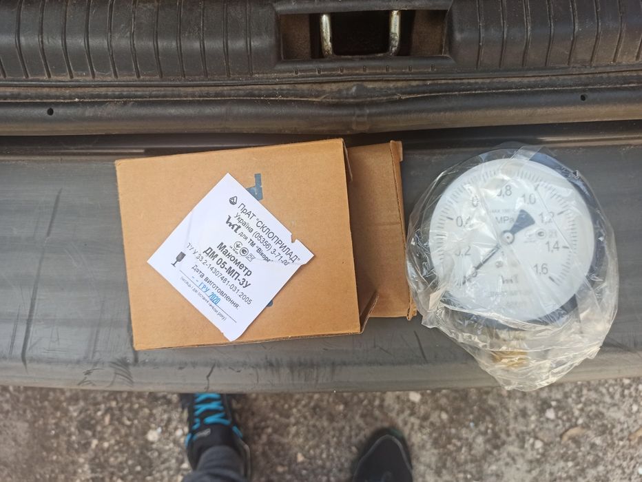 Манометр с термометром дм 05 зу