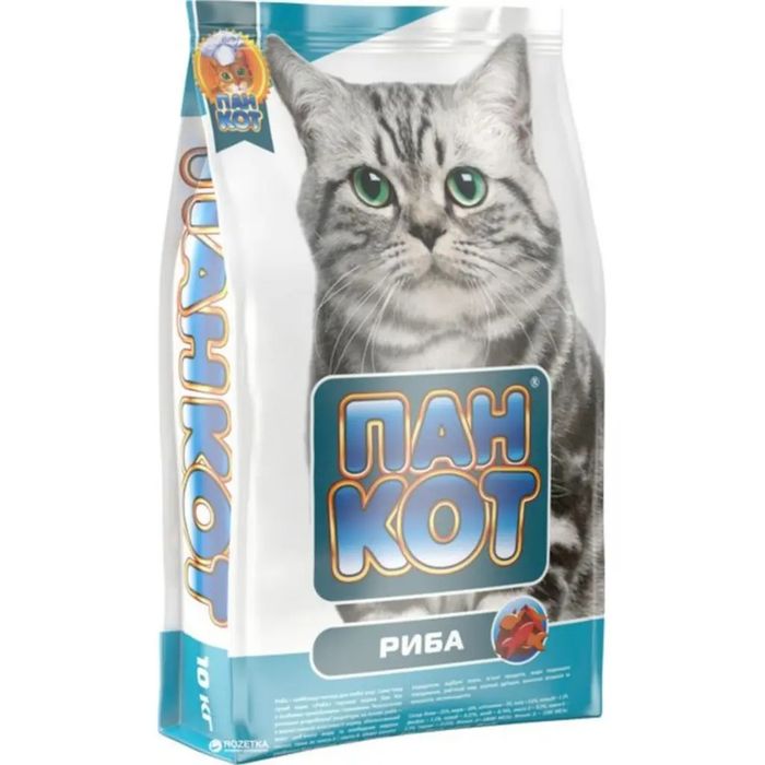 Пан кіт риба 10кг
