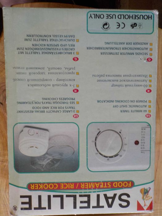 urządzenie do gotowania na parze.