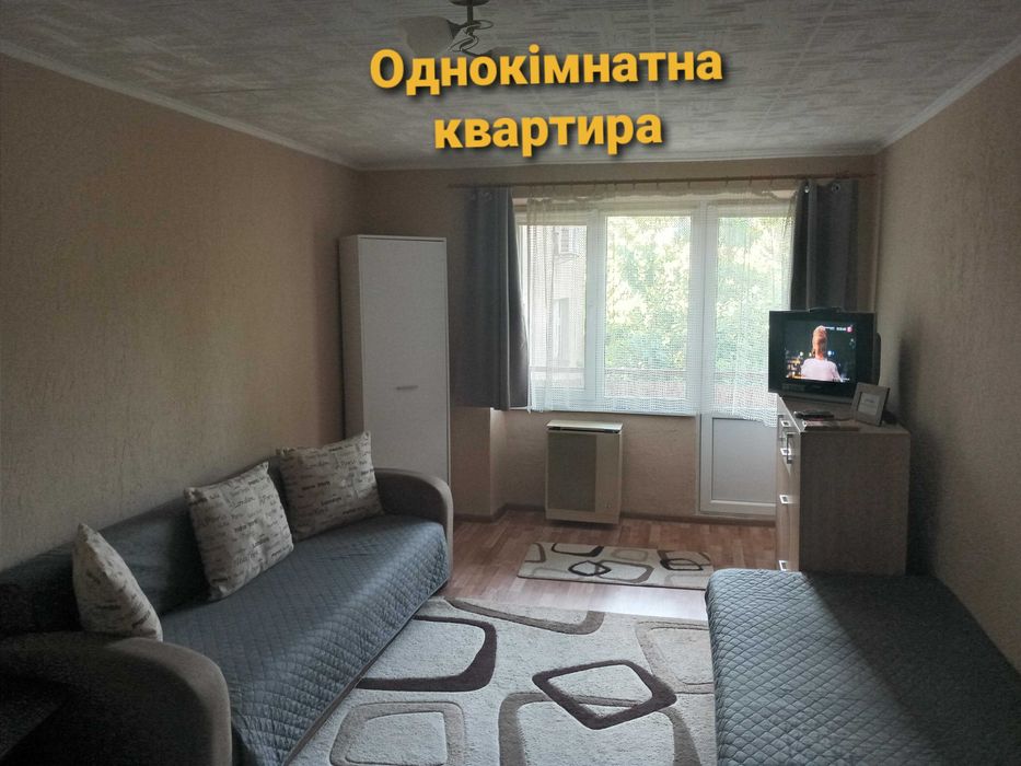 "БІЛЯ БАСЕЙНУ"Однокімнатна квартира (100м.) " 750 грн. за квартиру"