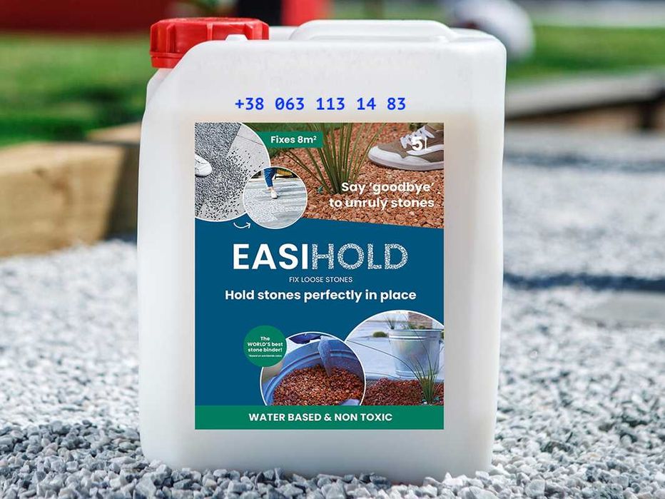 EASIHOLD 5л / скріплювач для садового каміння та кори / ОРИГІНАЛ