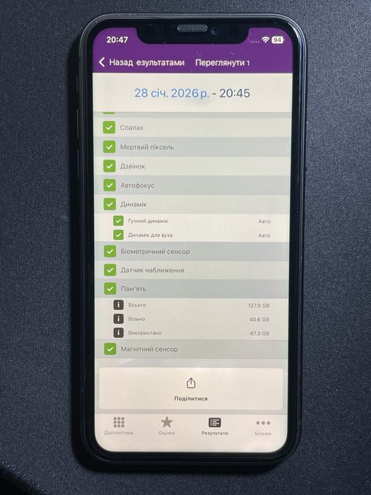 Iphone 11 128gb black
