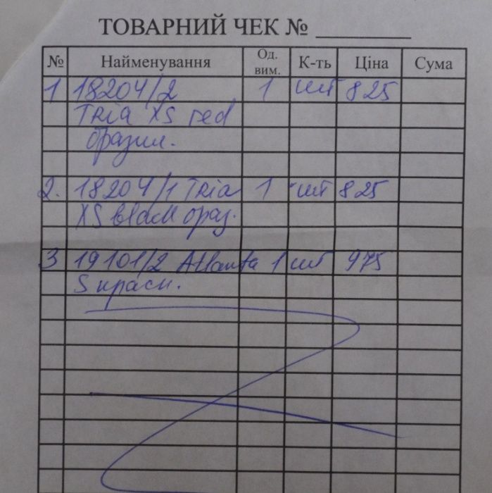 Купальник жіночий