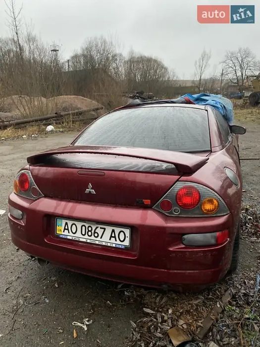 Mitsubishi Eclipse