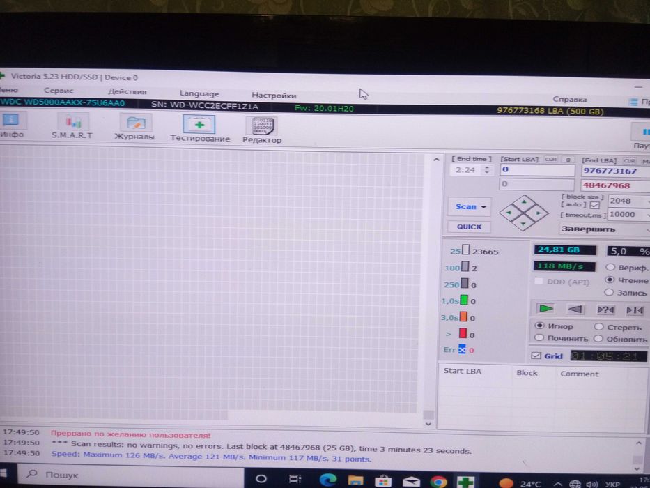 Жосткий диск "3,5 Western Digital 500Gb