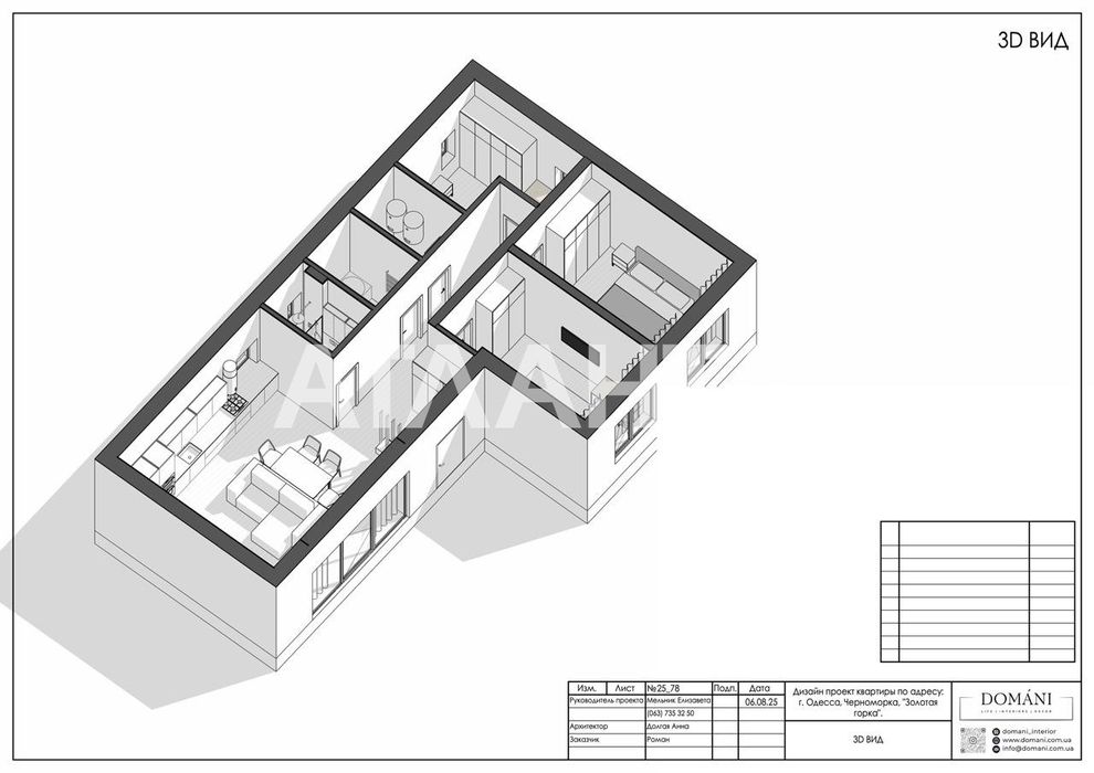 Одноэтажный современный дом на Золотой Горке