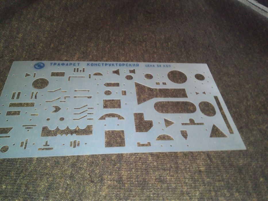 Трафарет конструктора.