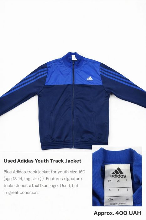Adidas спортивна олімпійка на замку, синя, розмір J140 (10–12 років),