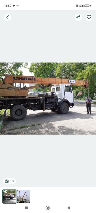 Услуги автовышки АП17, услуги автокрана 16т 21м стрела
