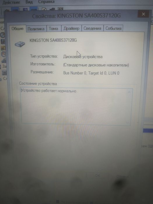 Ноутбук Lenovo G50-30