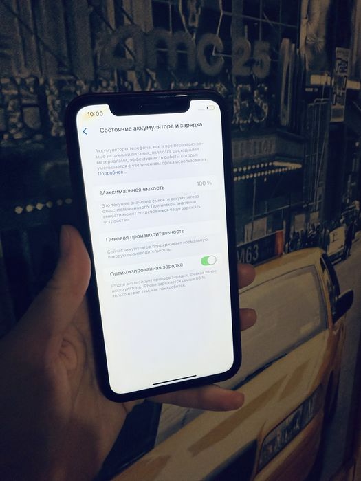 iphone Xr 64gb (айфон 10р)