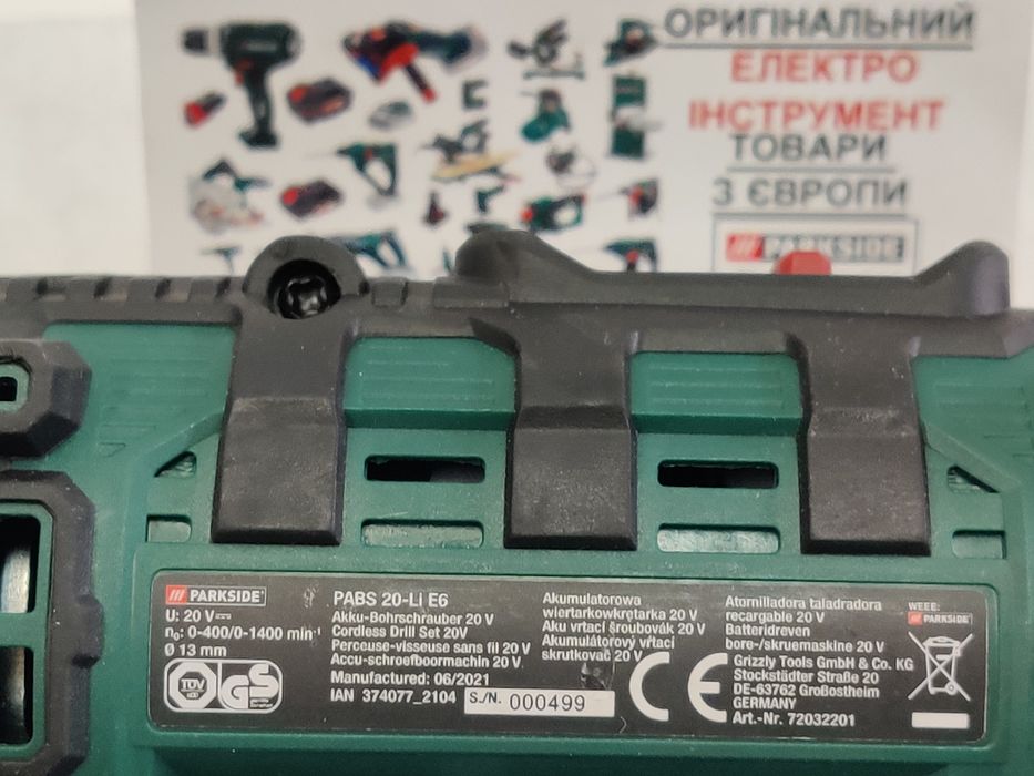 НОВИЙ оригінал шуруповерт/дрель зНімеччини PARKSIDE PABS 20/шурупокрут