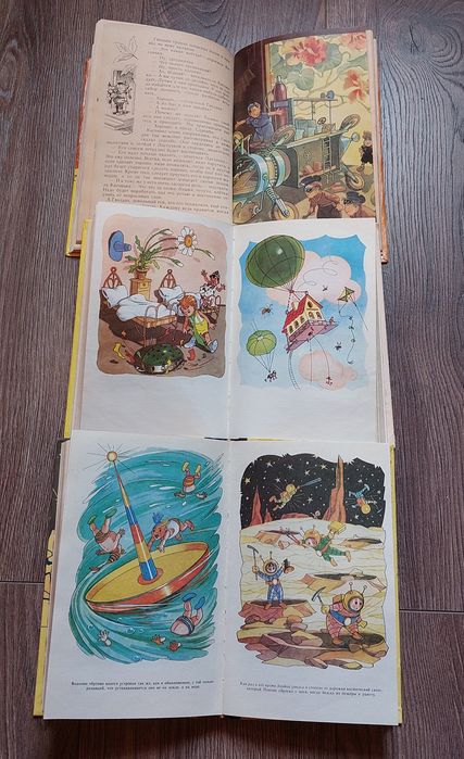 Н.Носов.Комплект 3 книги.Приключения Незнайки и его друзей