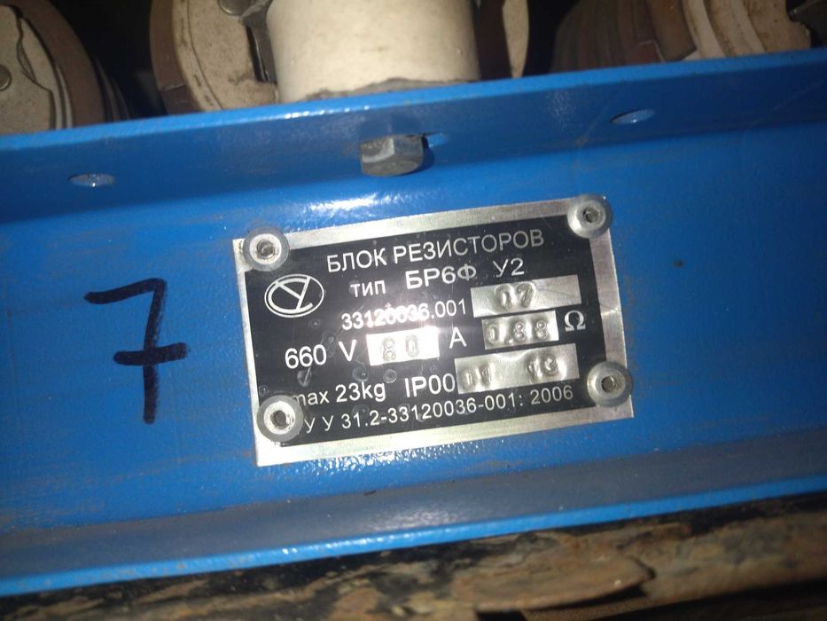 Опір блоки опору