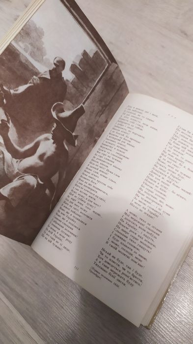 Шевченко, три літа, кобзар