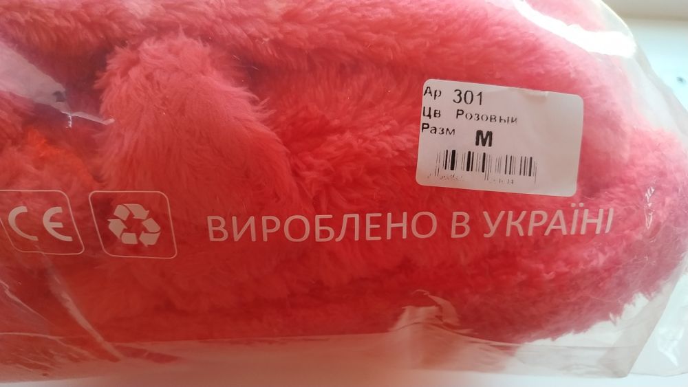 Продам женский махровый халат розовый