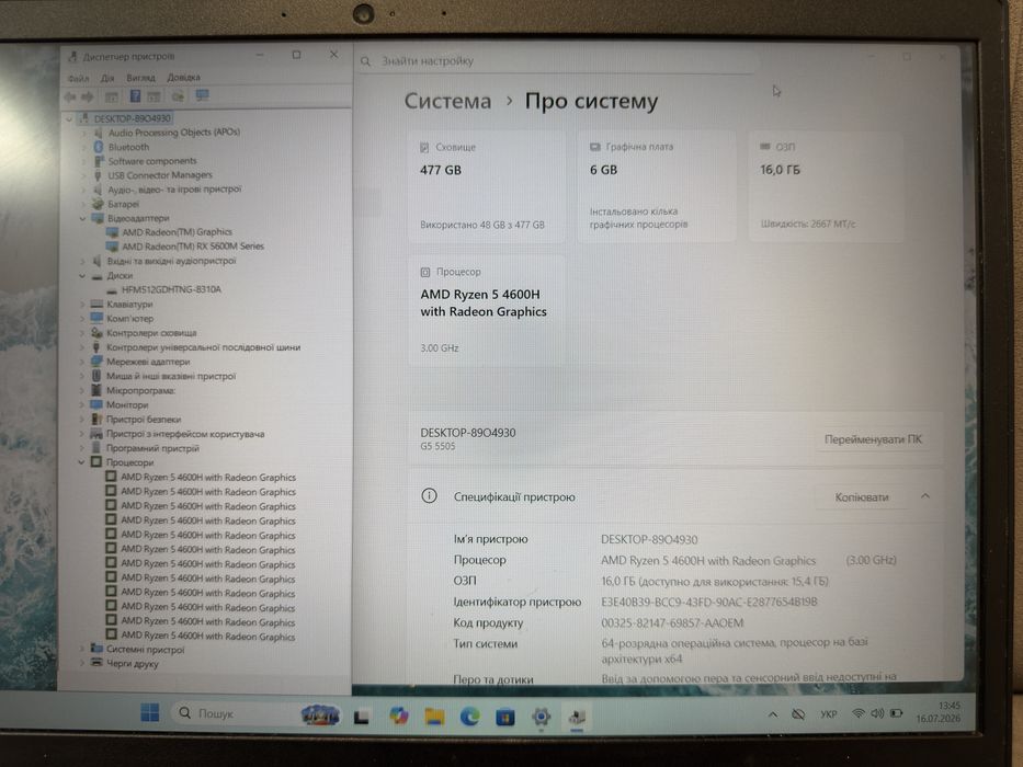 Dell G5s 5505 (Ryzen 5, RX 5600M, 16Gb, 512Gb)