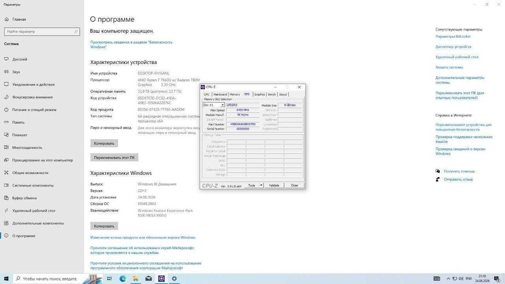 Міні пк minisforum em780
