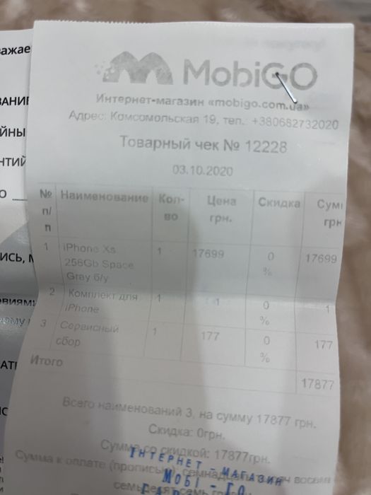 iPhone Xs 256gb neverlock