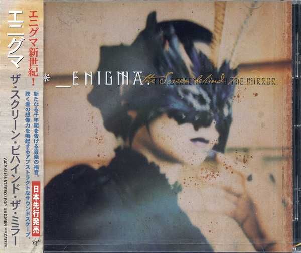 Диск аудио CD R Enigma